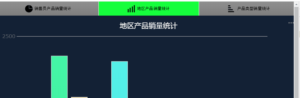 1608688150733228.gif 按钮变色.gif