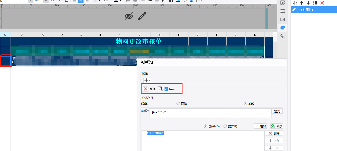 1608709931526909.png image.png