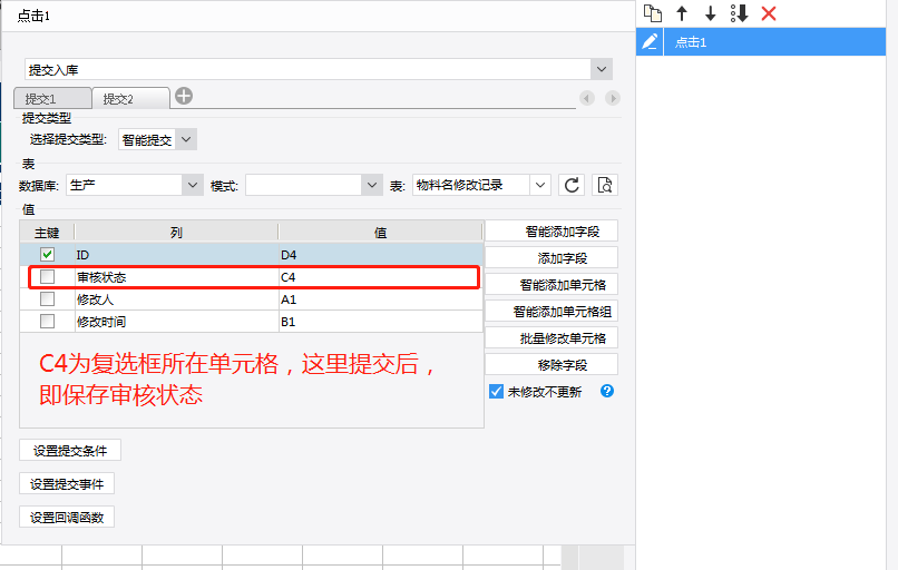1608710615246268.png image.png