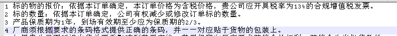 1610088133286807.png