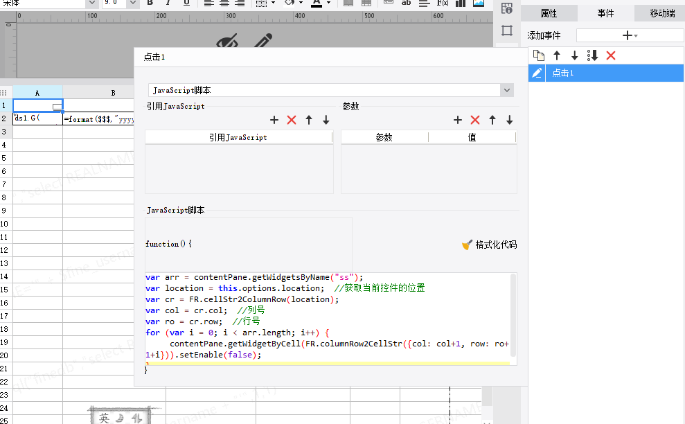 1611218092347107.png image.png