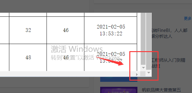 1613713891997731.png image.png