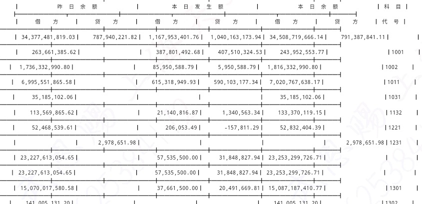 1614564755843547.jpg 微信图片_20210301101047.jpg