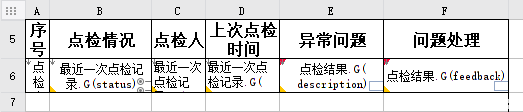 ΢ͼƬ_20210315092828.png