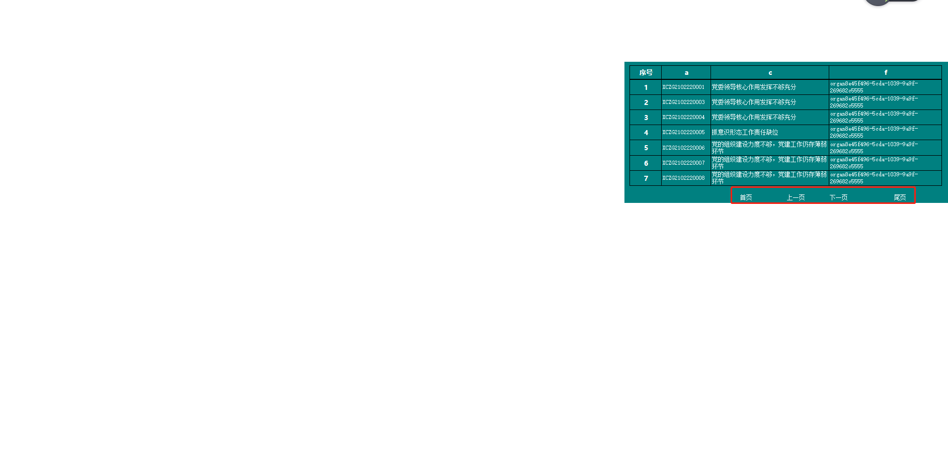 ΢Žͼ_20210405162706.png