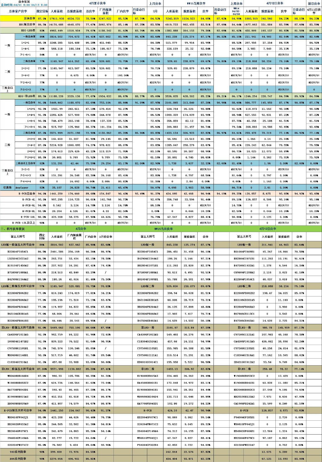 1618816481692497.jpg 新建位图图像.jpg
