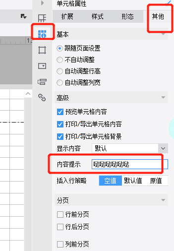 1619424782908785.png image.png