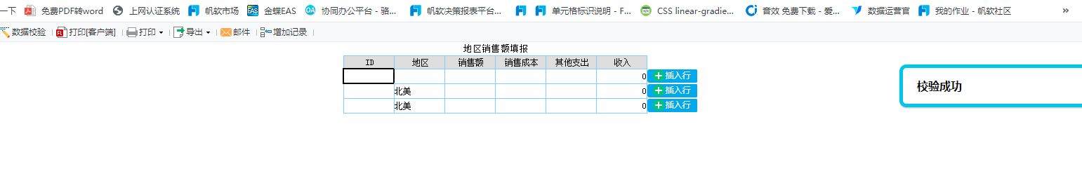 1621929239942086.png image.png