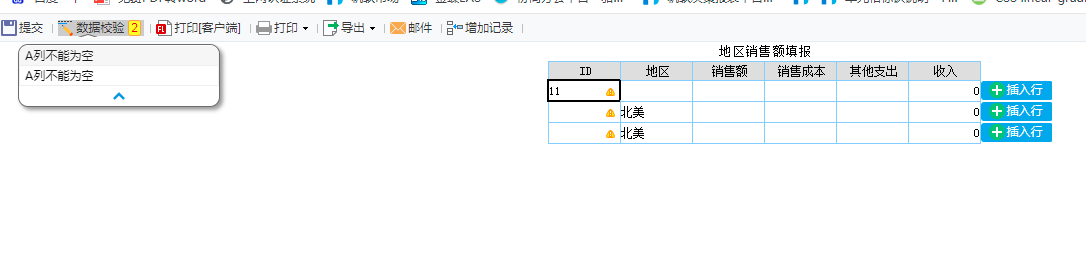 1621929251262448.png image.png