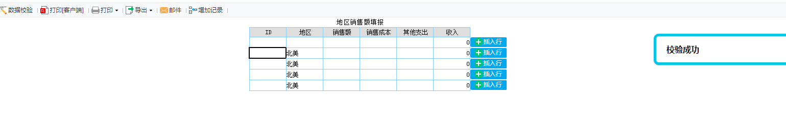 1621930503697262.png image.png