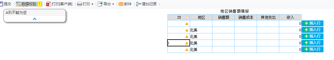 1621930518562696.png image.png