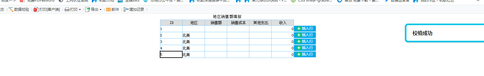 1621930536577944.png image.png
