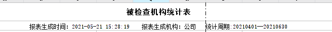 ΢Žͼ_20210621113240.png