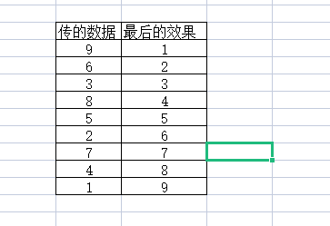 QQͼƬ20210623111958.png