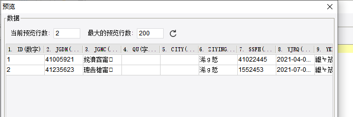 ΢Žͼ_20210701111805.png