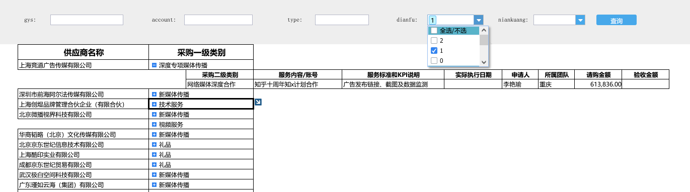1625463072159469.png image.png