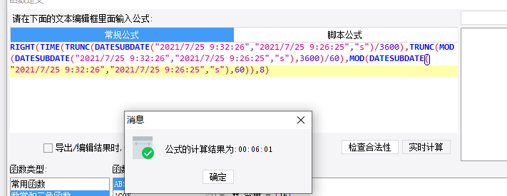 1627364381669129.png image.png