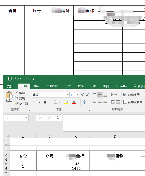 1628215690(1).png