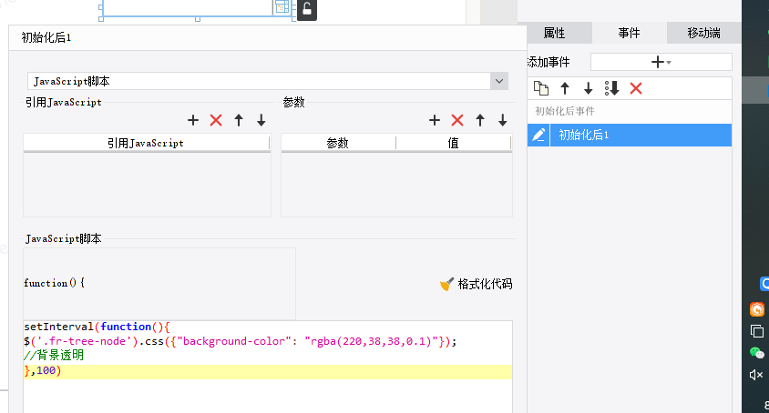 1629072630138799.png image.png