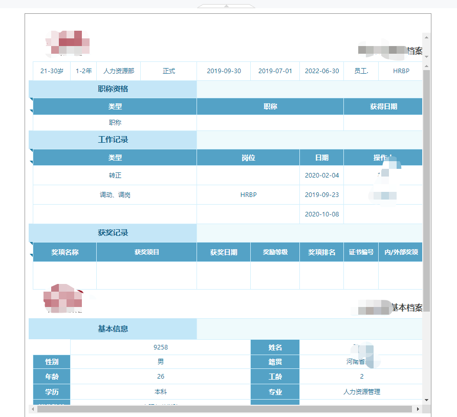 emobile_2021-08-18_14-47-04.png