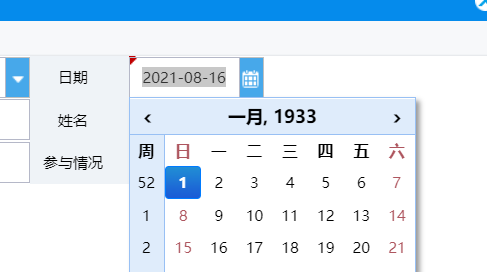 WeChat DƬ_20210819103842.png