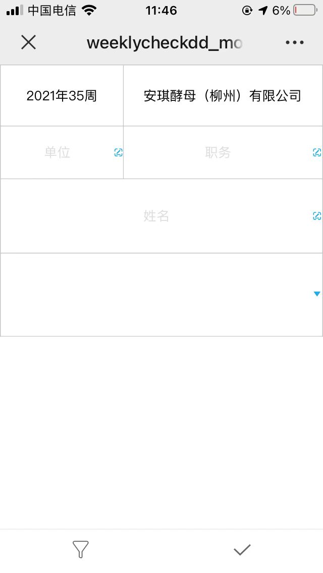 WeChat DƬ_20210830114733.jpg