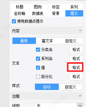 ͼʾݵλ޸λ.png