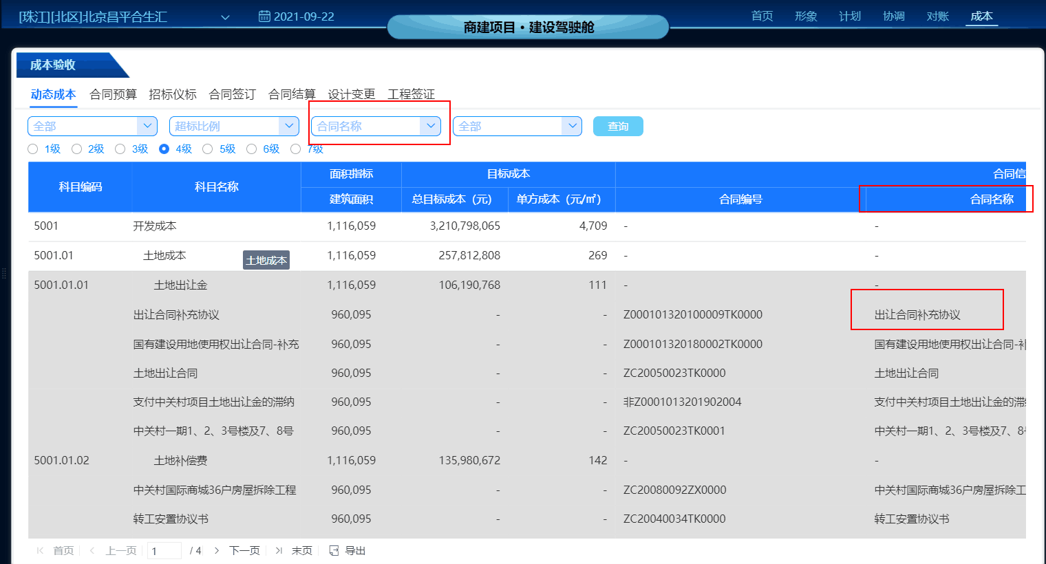 %3HT[_38FJW%K@CO]SW$)XW.png