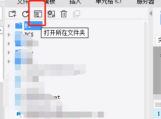 ҵ΢Žͼ_20211014164541.png