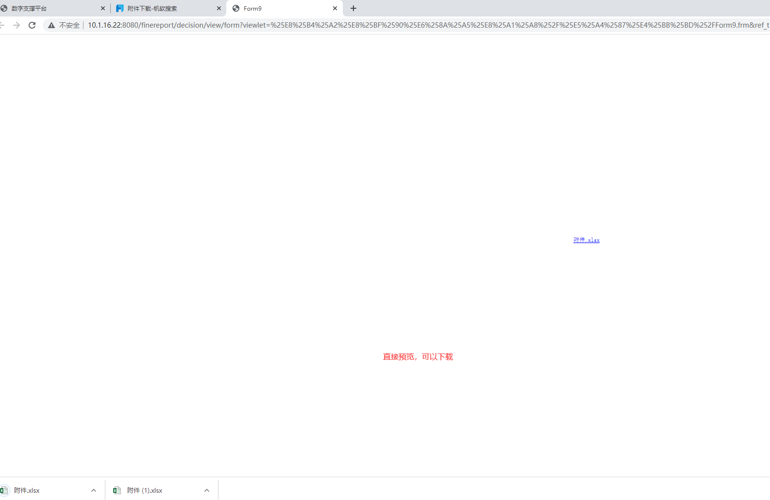 1634625396523310.png image.png