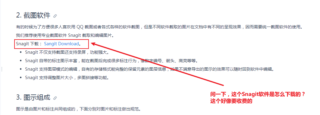 1635208016421707.png image.png