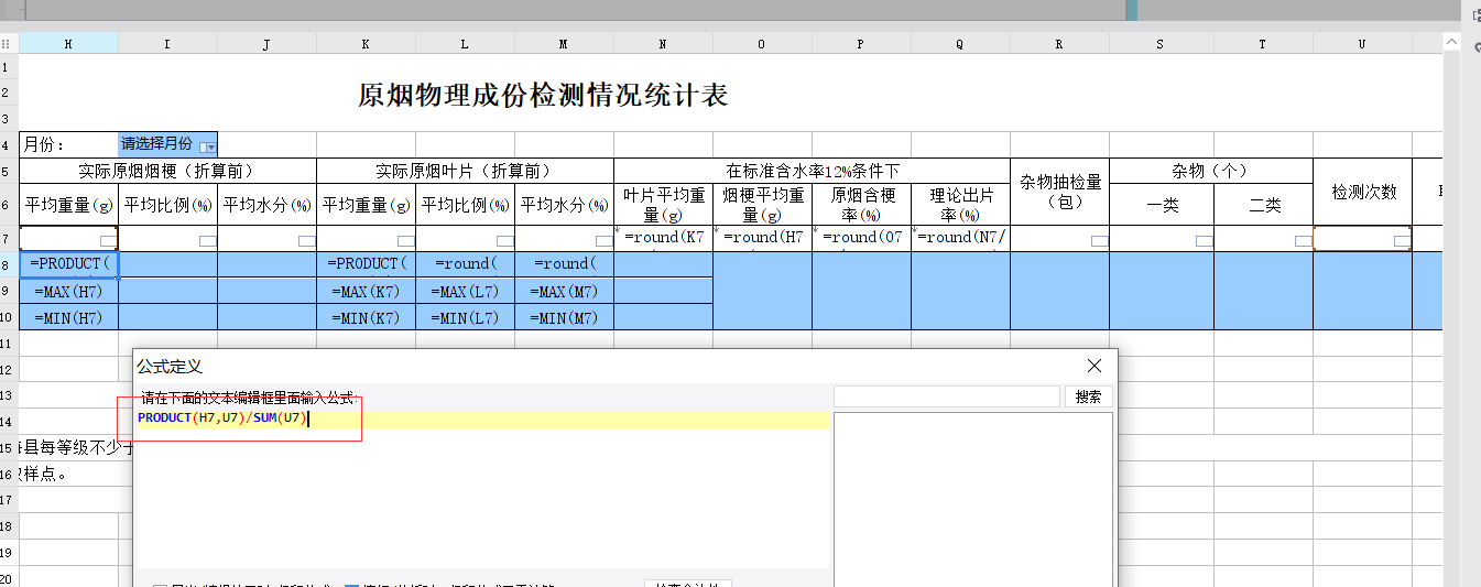 MCJUB7ZU133(J3J931)V)DY.png