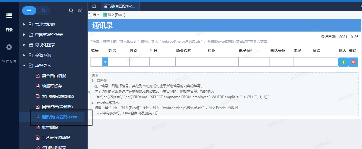 1635225835688902.png image.png
