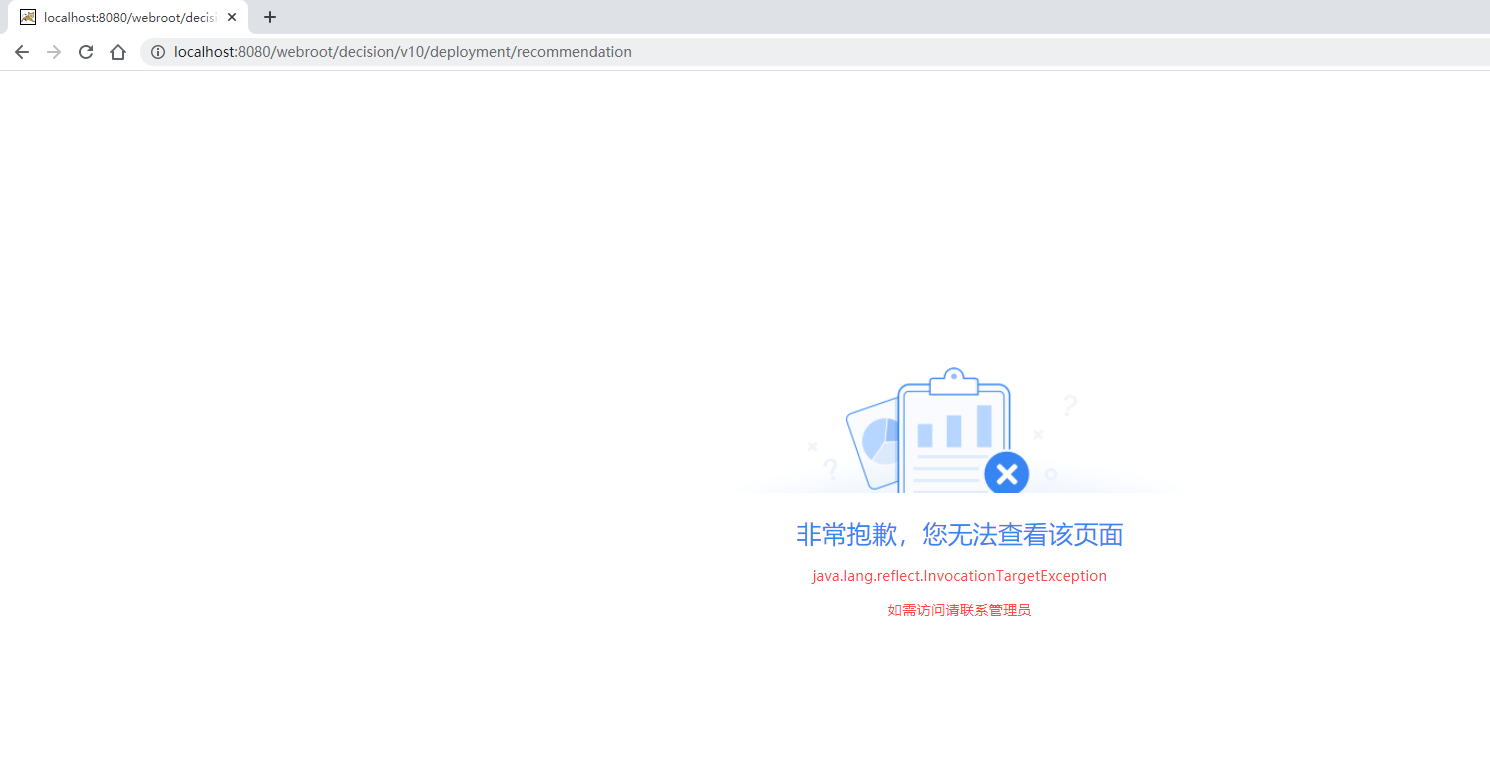 QQͼ20211026183745.png