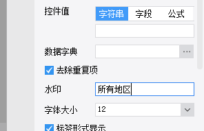 1637828819469161.png image.png