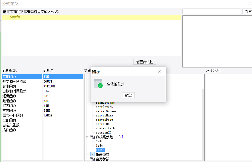 WeChat DƬ_20211202144334.png