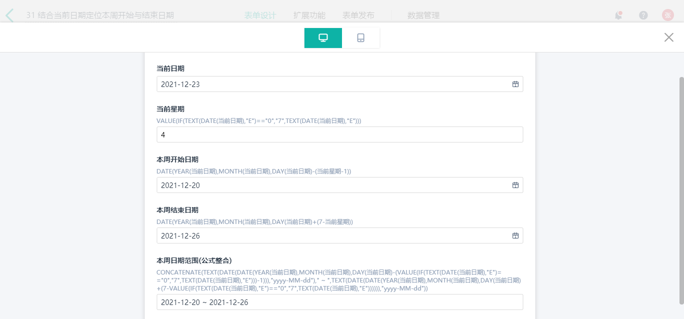 1640196695170329.png image.png