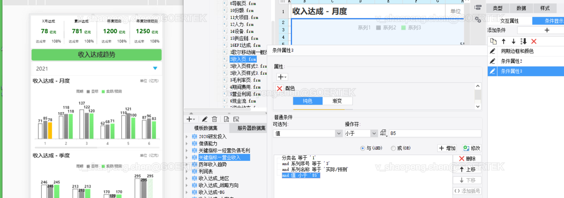 04fa9706ed196969a780d2eca3d9ad6.png