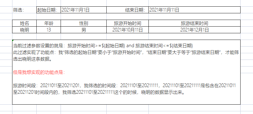 1642414715151697.png image.png