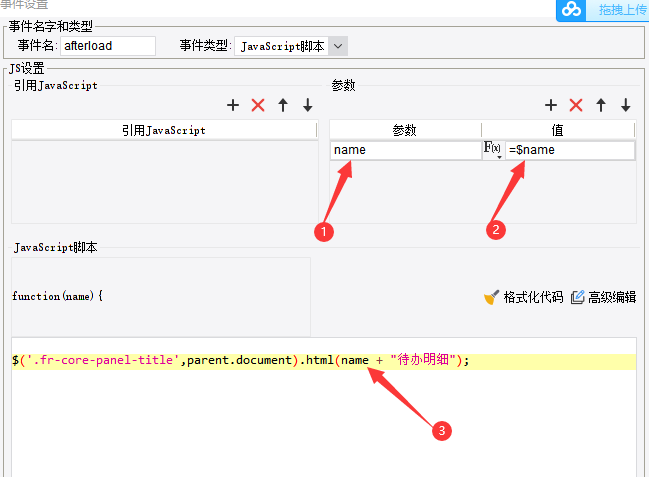 1649343894709846.png QQ图片20220318222941.png