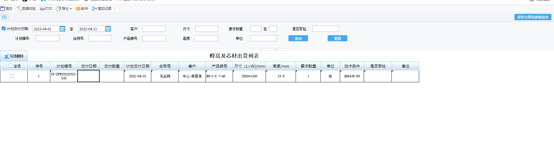 09f68656a08ac1f29f93b7e837d0f22.png