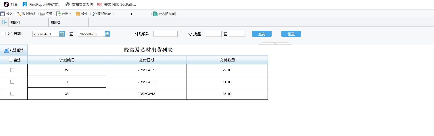 83db8fb83798933679d0fe742f33cc4.png