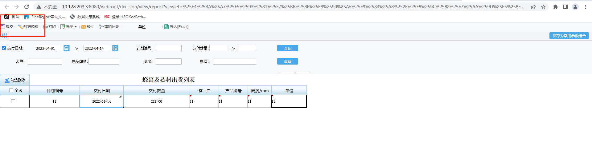 adc05dce8455081dead818359a99997.png