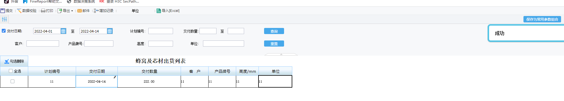 374005a33c4f298a94c9e2912ad2f6a.png