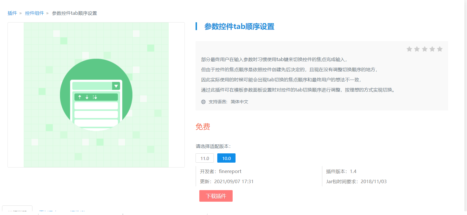 b658e054f939ff4929bef30421a1591.png