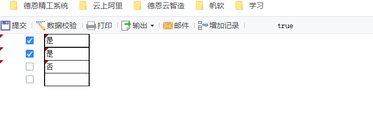 1651635016986855.png image.png