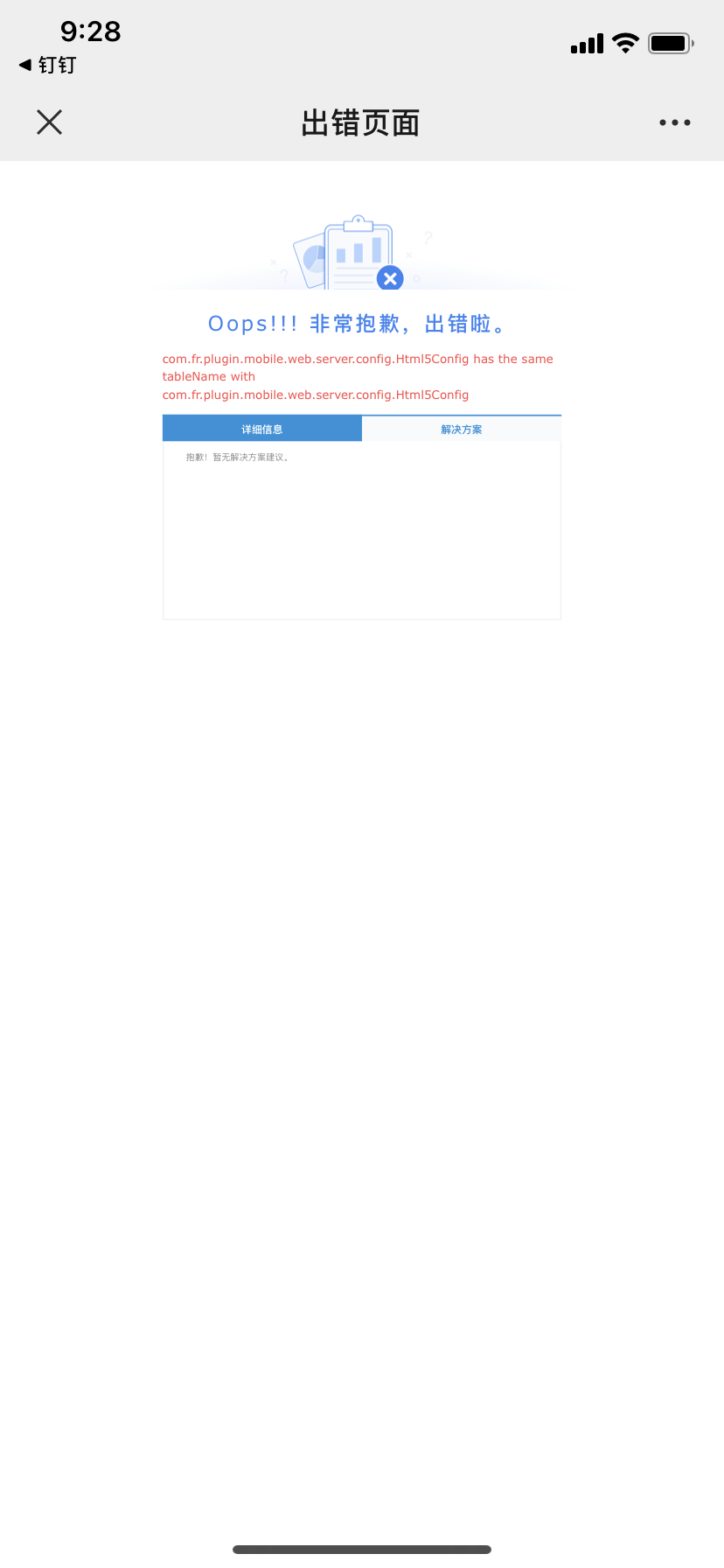 IMG_4094.PNG