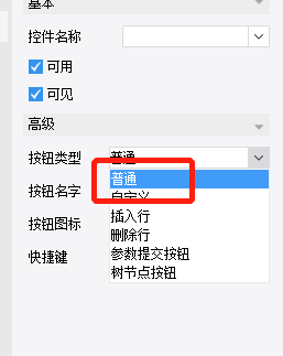 1656051361429374.png image.png