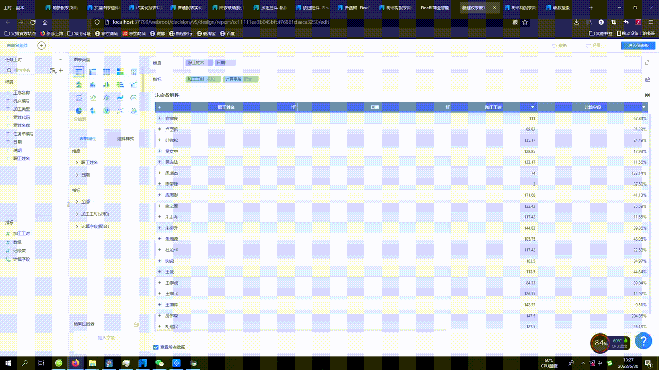 desktop 2022-06-30 13-27-10 00_00_00-00_00_30.gif