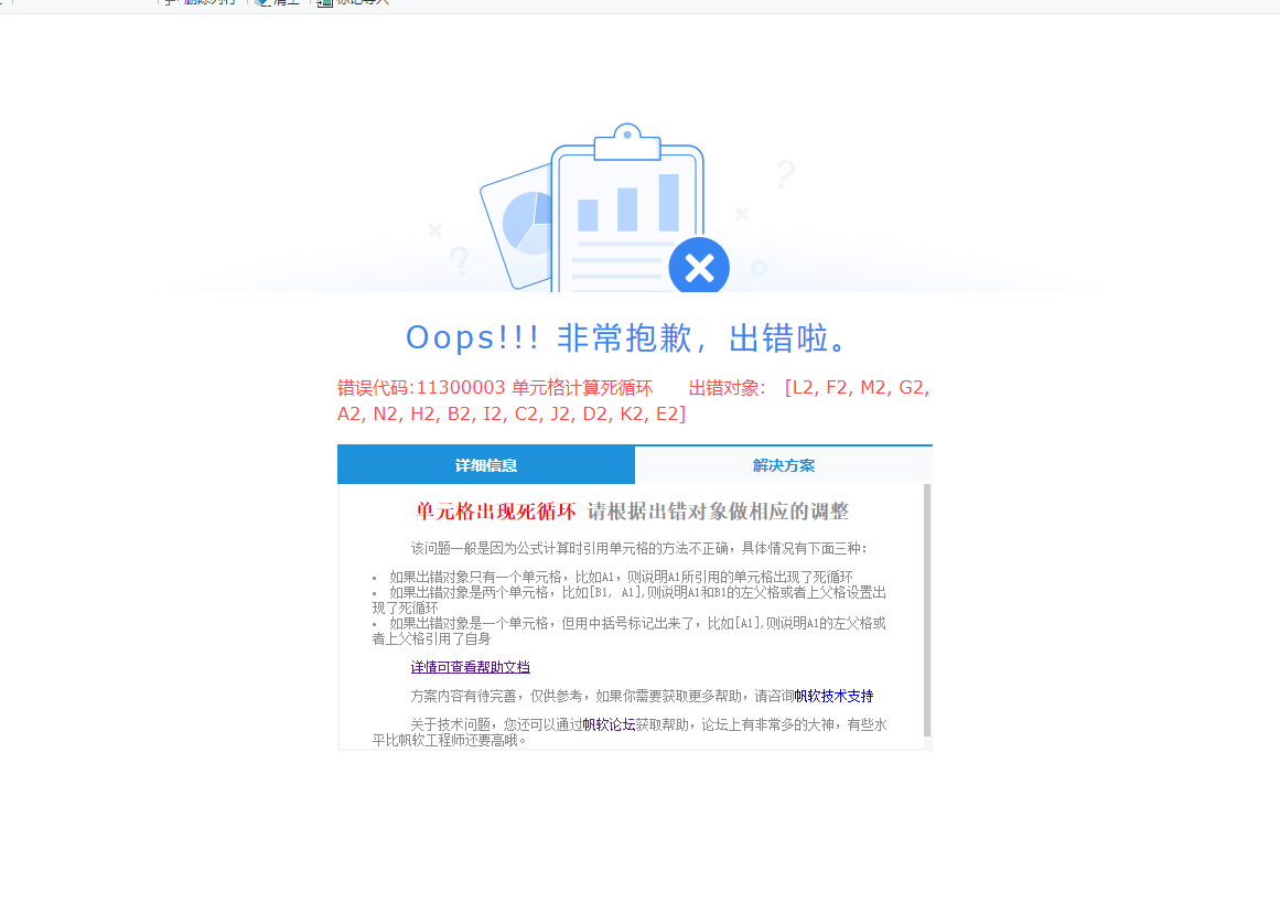c1f669aaae3deb0166d487ef58f0348.png